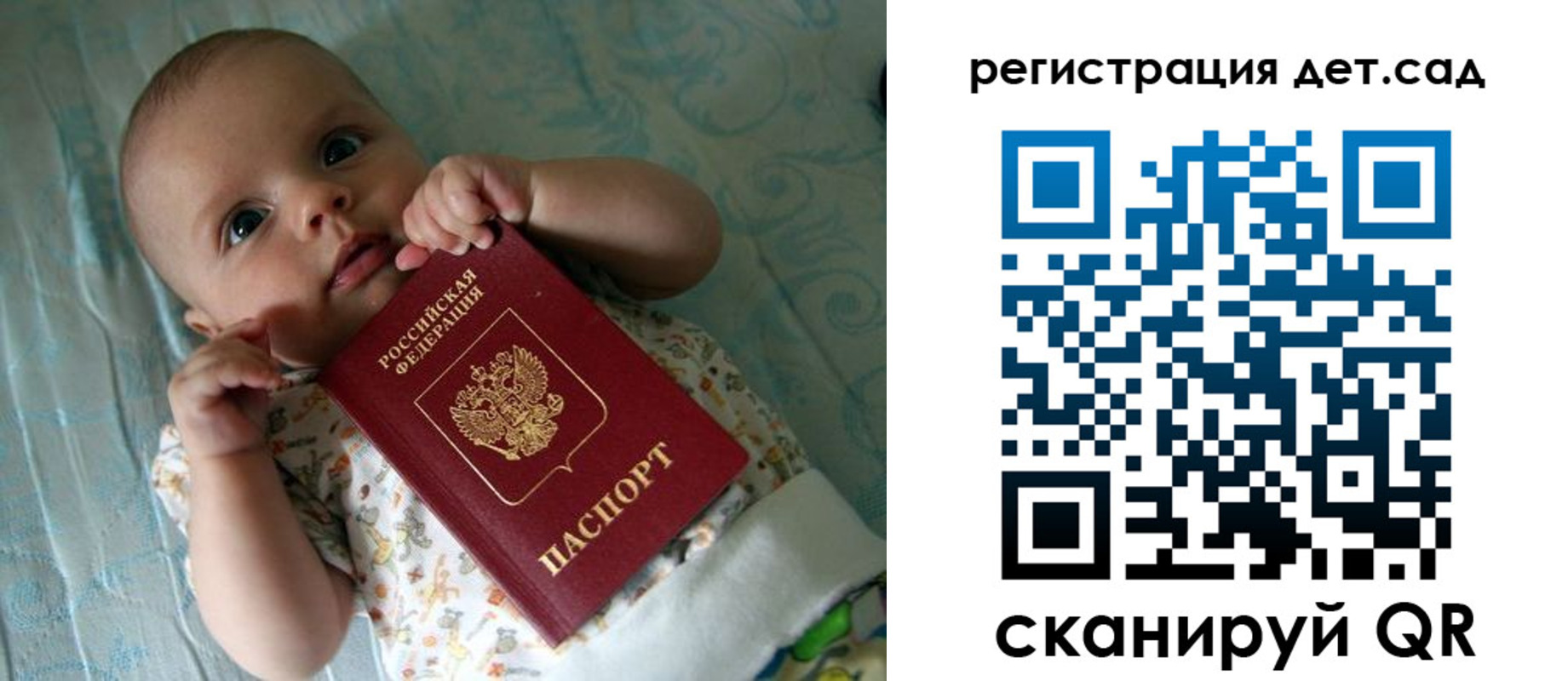 временная регистрация 2025 в Муроме