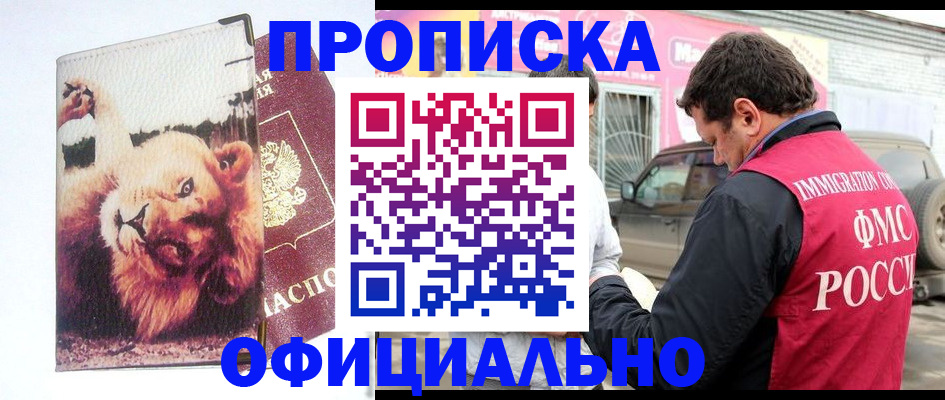 регистрация для дет. сада в Муроме